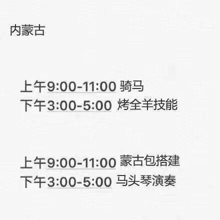 带你吃瓜做试卷,揭秘娱乐圈那些不为人知的秘密