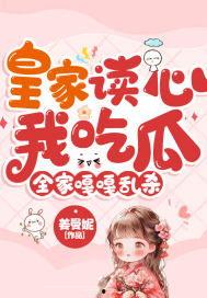 我心吃瓜小说,揭秘娱乐圈背后的秘密与真相