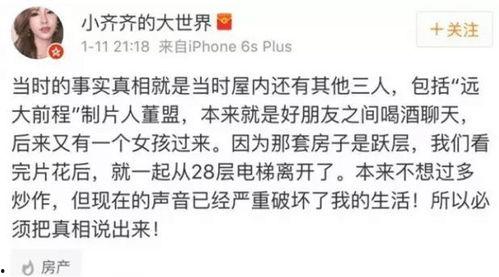 吃瓜尊者微博,揭秘娱乐圈幕后故事