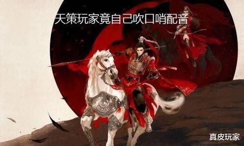 剑三吃瓜逆水寒,江湖风云再起，两大游戏世界激情碰撞