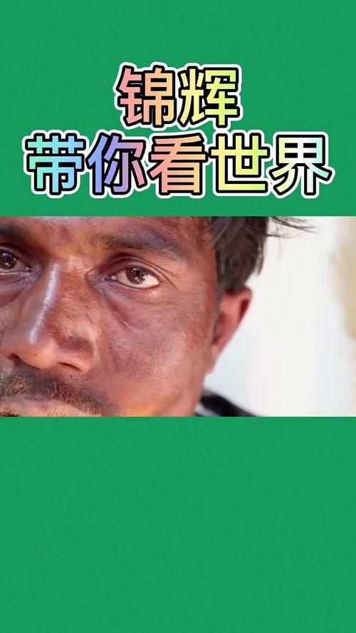 奇闻异事吃瓜网,吃瓜网带你探索神秘世界