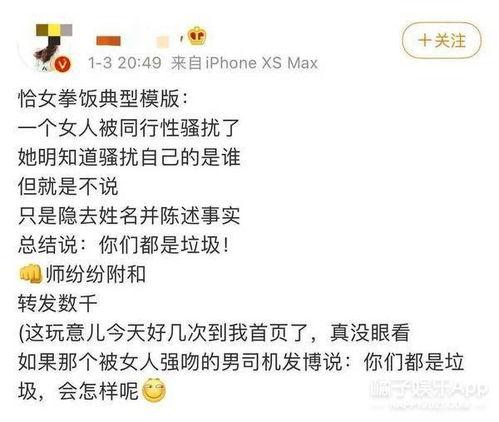 吃瓜者的心态,揭秘那些年我们一起“吃瓜”的日子