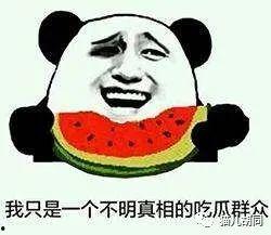 吃瓜群众都在热闹,娱乐圈风云再起，热点事件引爆网络