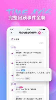 清净APP吃瓜群,揭秘网络社交的趣味与争议