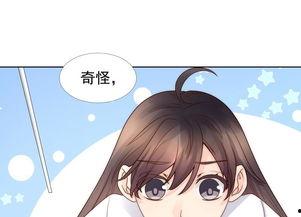 吃瓜吃出个女友动漫,邂逅心动女孩