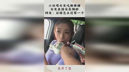 蒙眼喂女友吃瓜,甜蜜瓜果传递深情