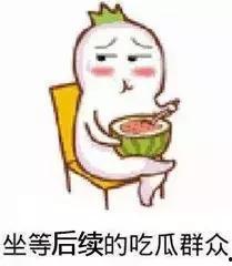 会瓜群众吃瓜视频,会瓜群众的热议焦点