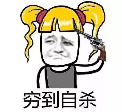 饭桌上吃瓜表情,一窥吃瓜表情背后的故事