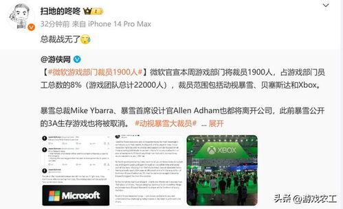 吃瓜大神软件,带你领略网络舆论风向标