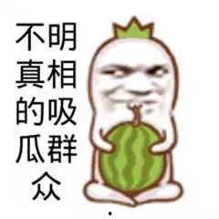 停电吃瓜的群众,吃瓜群众变身“现场直播”