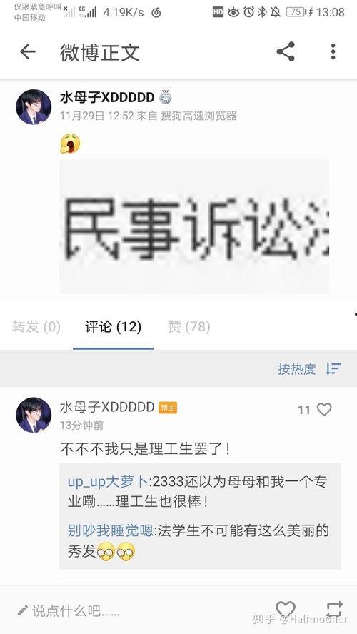 吃瓜贴怎么评论,如何精准评论